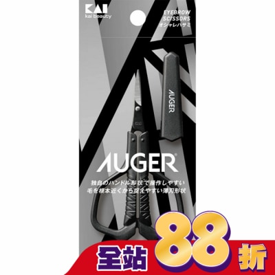 KAI貝印 - 貝印 AUGER時尚剪刀HC-2303 (尖頭眉毛剪附蓋)