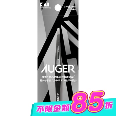 KAI貝印 - 貝印 AUGER拔毛夾 HC-2304 image