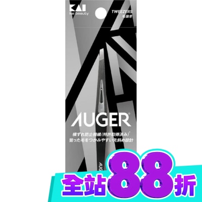 KAI貝印 貝印 AUGER拔毛夾 HC 2304 image