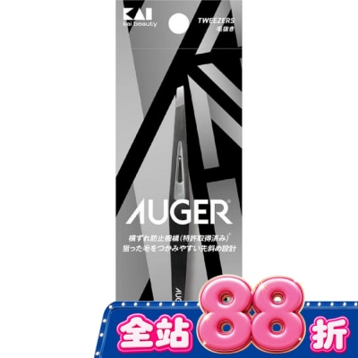 KAI貝印 - 貝印 AUGER拔毛夾 HC-2304 image