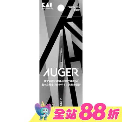 KAI貝印 - 貝印 AUGER拔毛夾 HC-2304