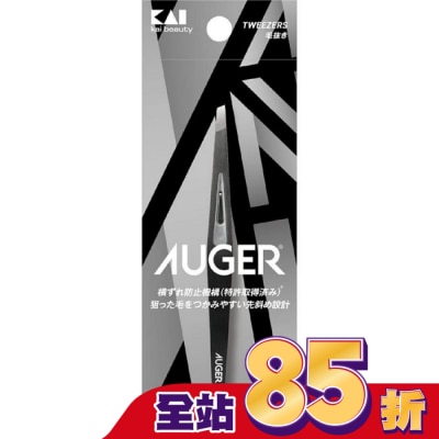 KAI貝印 - 貝印 AUGER拔毛夾 HC-2304