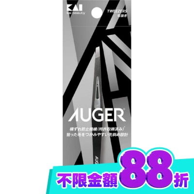 KAI貝印 貝印 AUGER拔毛夾 HC 2304 image