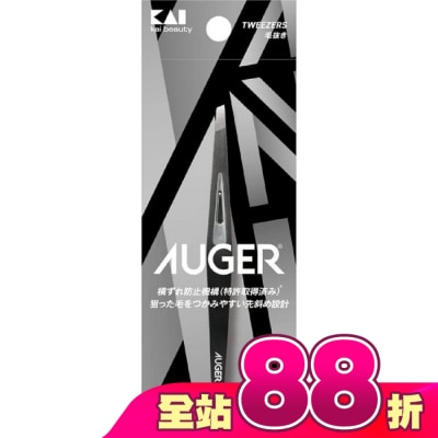 KAI貝印 - 貝印 AUGER拔毛夾 HC-2304