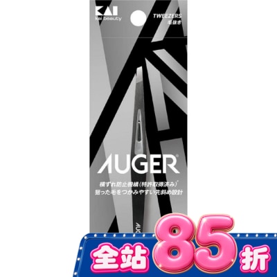KAI貝印 - 貝印 AUGER拔毛夾 HC-2304 image