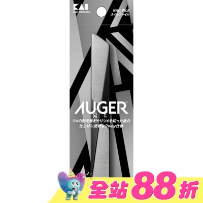 KAI貝印 - 貝印 AUGER(粗細)雙面指甲搓刀HC-2305