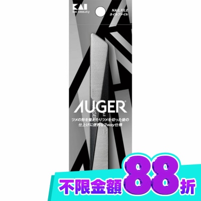 KAI貝印 貝印 AUGER(粗細)雙面指甲搓刀HC 2305 image