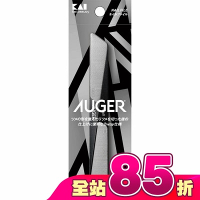 KAI貝印 - 貝印 AUGER(粗細)雙面指甲搓刀HC-2305