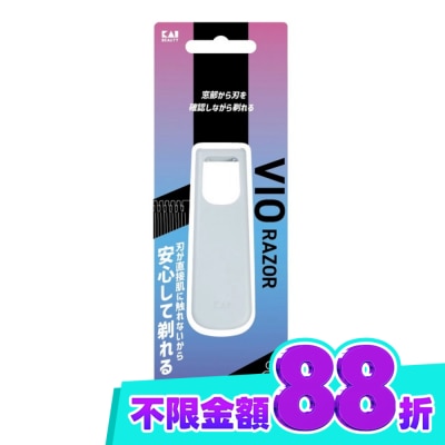 KAI貝印 日本KAI貝印 Beauty男士敏感肌修體刀(1入) KTM 1B image