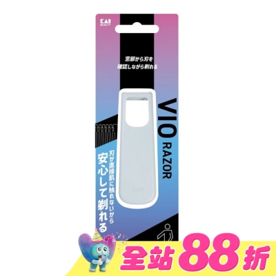 KAI貝印 - 日本KAI貝印 Beauty男士敏感肌修體刀(1入) KTM-1B