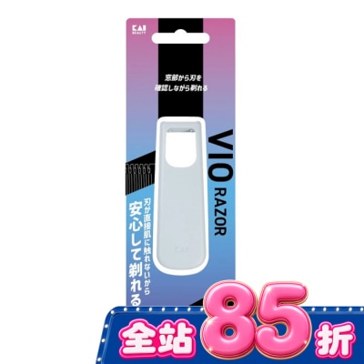 KAI貝印 - 日本KAI貝印 Beauty男士敏感肌修體刀(1入) KTM-1B image