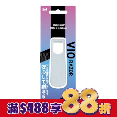 KAI貝印 日本KAI貝印 Beauty男士敏感肌修體刀(1入) KTM-1B