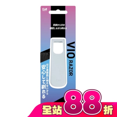 KAI貝印 - 日本KAI貝印 Beauty男士敏感肌修體刀(1入) KTM-1B