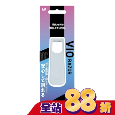KAI貝印 - 日本KAI貝印 Beauty男士敏感肌修體刀(1入) KTM-1B