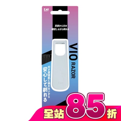 KAI貝印 - 日本KAI貝印 Beauty男士敏感肌修體刀(1入) KTM-1B