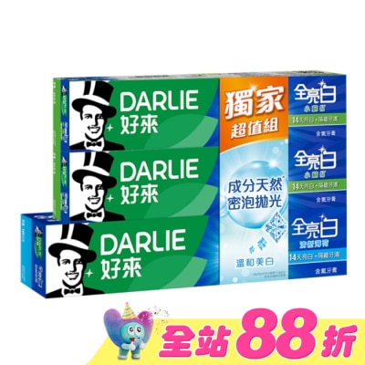 Darlie 好來 - DARLIE好來全亮白+密泡小蘇打蘆薈小清新牙膏1+2超值組(140g+90gx2)