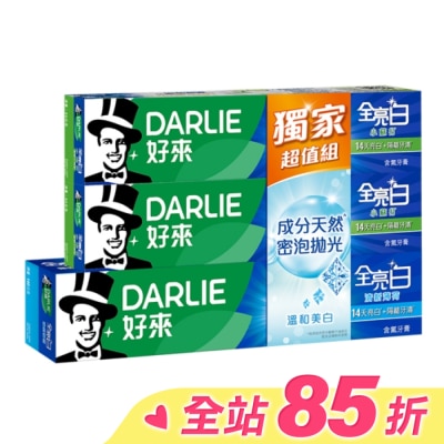 Darlie 好來 DARLIE好來全亮白+密泡小蘇打蘆薈小清新牙膏1+2超值組(140g+90gx2)