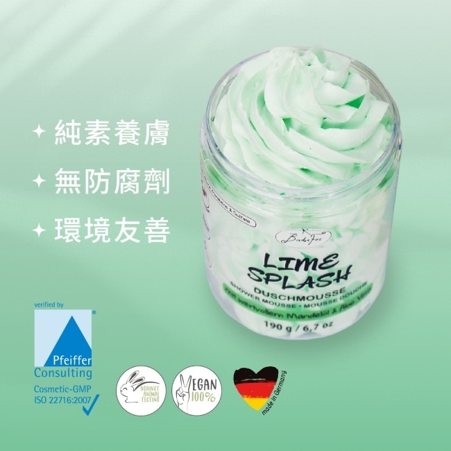 Badefee 沐浴慕斯-青檸沁涼-190 ml