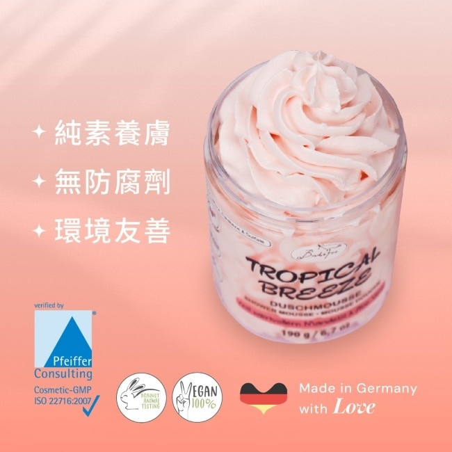 Badefee 沐浴慕斯-熱帶微風 190 ml