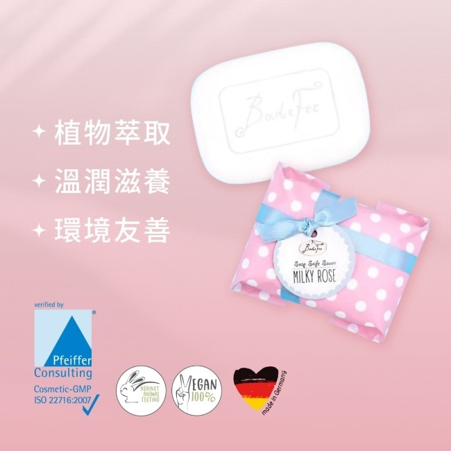 Badefee 手工皂-乳香玫瑰