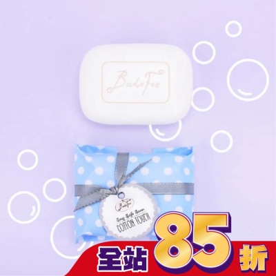 BadeFee Badefee 手工皂-棉花糖-一入