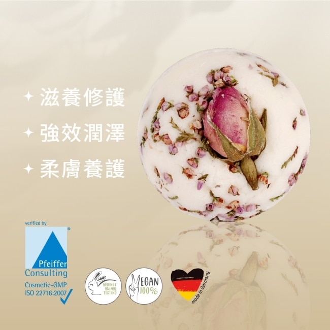 Badefee 泡澡松露-夢幻綠洲 1入