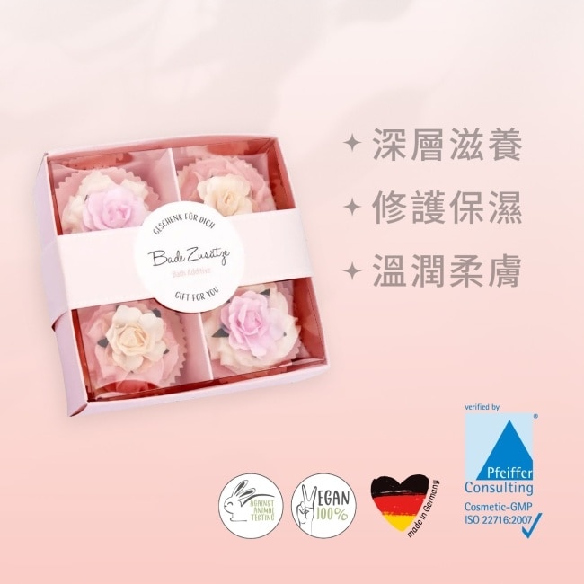 Badefee 沐浴禮盒組-櫻花綻放- 160g