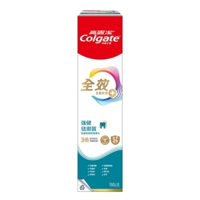 高露潔Colgate - 高露潔全效強健琺瑯質牙膏150g