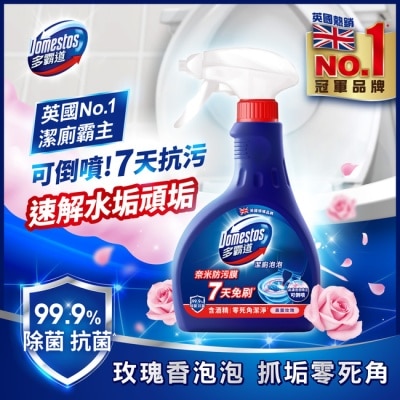 Unilever 聯合利華 多霸道強效抗汙潔廁泡泡玫瑰香 330G