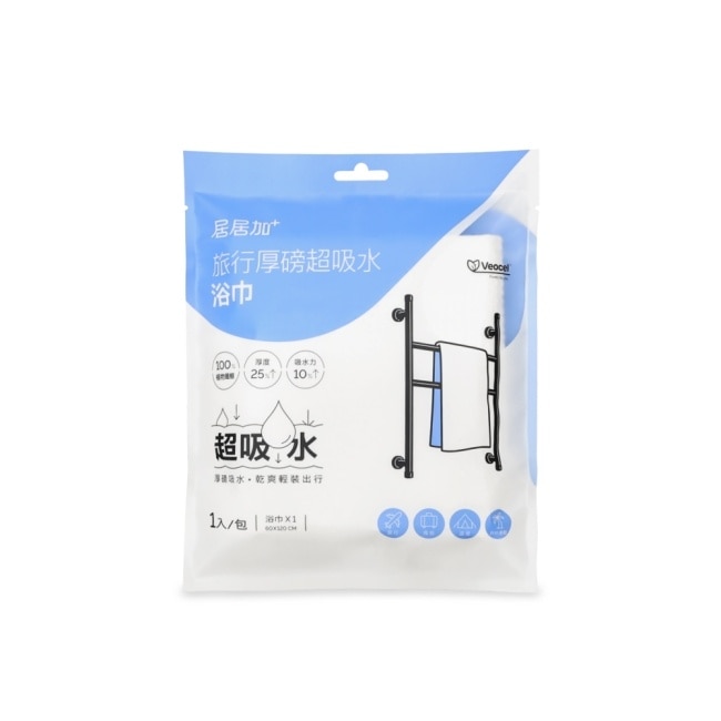 居居加旅行厚磅超吸水浴巾