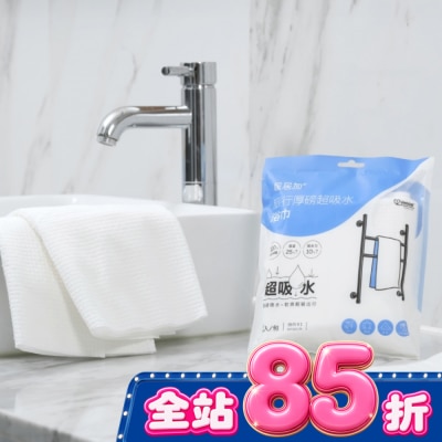 g+ 居居加 居居加旅行厚磅超吸水浴巾 image
