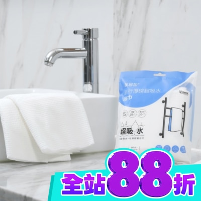 g+ 居居加 居居加旅行厚磅超吸水浴巾 image