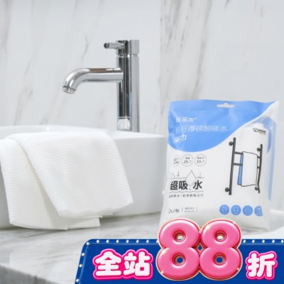 g/g+ 居居加 - 居居加旅行厚磅超吸水浴巾 image