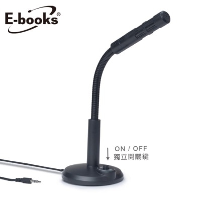E-BOOKS - E-books SS70 收音清晰360度全指向靈敏麥克風