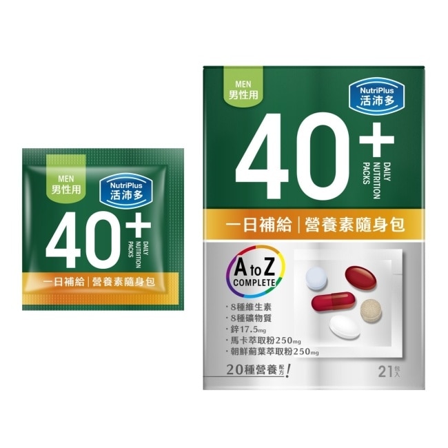 活沛多 40+男性 一日補給營養素隨身包21入 image