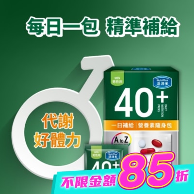 NutriPlus 活沛多 - 活沛多 40+男性 一日補給營養素隨身包21入 image