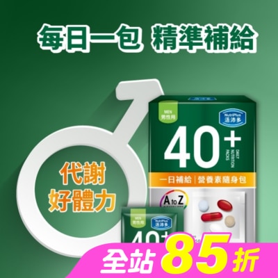 NutriPlus 活沛多 - 活沛多 40+男性 一日補給營養素隨身包21入