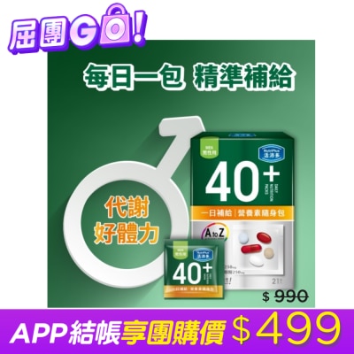 NutriPlus 活沛多 - 活沛多 40+男性 一日補給營養素隨身包21入 image
