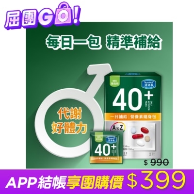 NutriPlus 活沛多 - 活沛多 40+男性 一日補給營養素隨身包21入 image