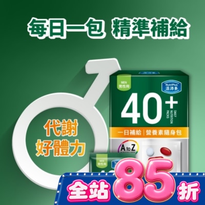 NutriPlus 活沛多 - 活沛多 40+男性 一日補給營養素隨身包21入 image