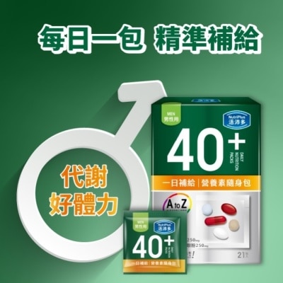 NutriPlus 活沛多 - 活沛多 40+男性 一日補給營養素隨身包21入