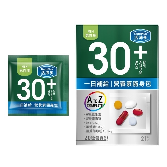活沛多 30+男性 一日補給營養素隨身包21入 image