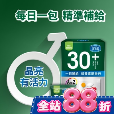 NutriPlus 活沛多 - 活沛多 30+男性 一日補給營養素隨身包21入 image