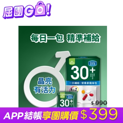 NutriPlus 活沛多 - 活沛多 30+男性 一日補給營養素隨身包21入 image