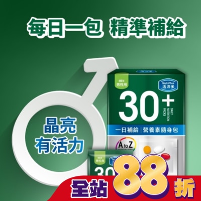 NutriPlus 活沛多 - 活沛多 30+男性 一日補給營養素隨身包21入