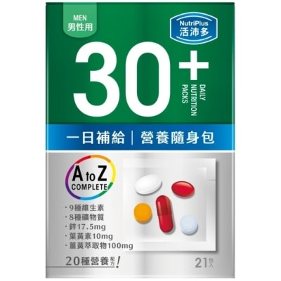 NutriPlus 活沛多 活沛多 30+男性 一日補給營養素隨身包21入