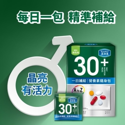 NutriPlus 活沛多 - 活沛多 30+男性 一日補給營養素隨身包21入