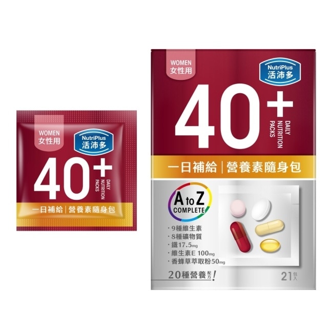 活沛多 40+女性 一日補給營養素隨身包21入 image