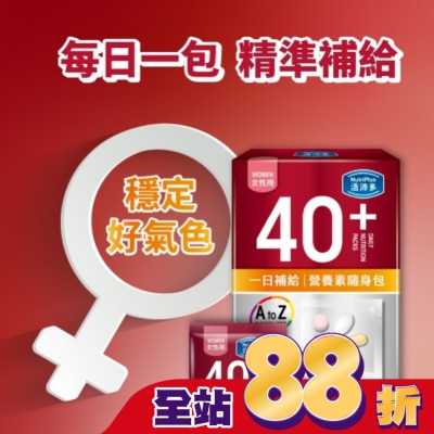 NutriPlus 活沛多 - 活沛多 40+女性 一日補給營養素隨身包21入