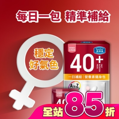 NutriPlus 活沛多 - 活沛多 40+女性 一日補給營養素隨身包21入